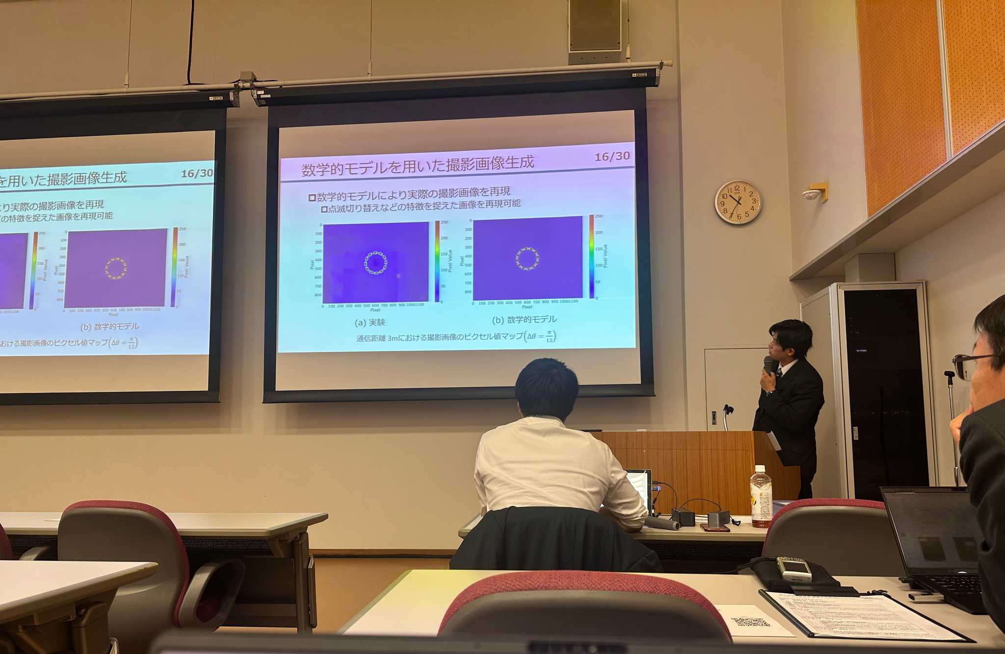 発表の様子