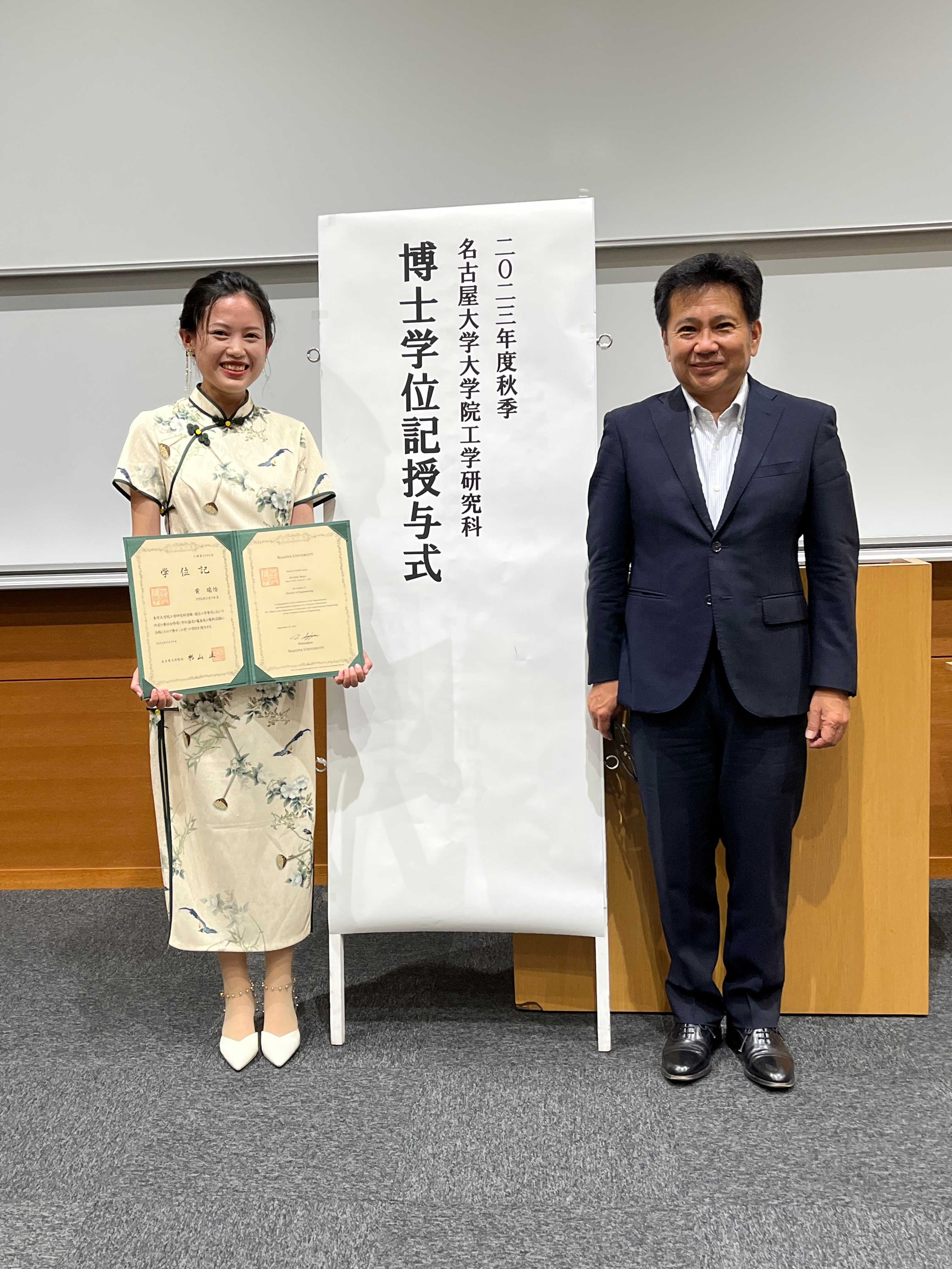 名古屋大学　学位記 名古屋大学 学位記 卒業証書｜Yahoo!フリマ（旧PayPayフリマ）